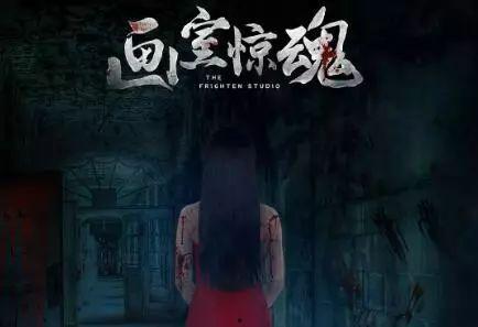 画室惊魂,揭秘艺术创作背后的恐怖真相