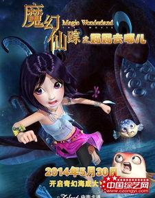 魔幻仙踪,探寻神秘仙界的奇幻之旅