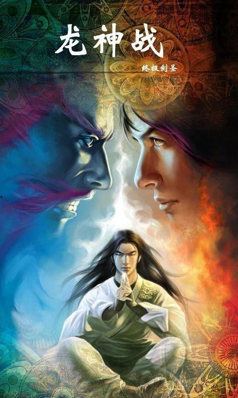 龙神战婿,逆天崛起，战神女婿的传奇之路