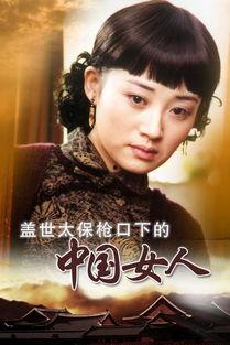 盖世太保最想抓到的女人,追踪最想抓捕的神秘女性